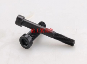 內六角螺栓